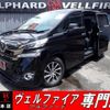 toyota vellfire 2016 quick_quick_DBA-GGH35W_GGH35-0003852 image 1