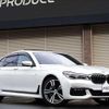 bmw 7-series 2015 -BMW--BMW 7 Series 7A30--0G429747---BMW--BMW 7 Series 7A30--0G429747- image 1