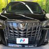 toyota alphard 2023 CFJ1759420 image 15