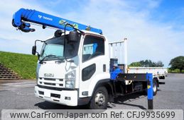 isuzu forward 2014 GOO_NET_EXCHANGE_0403477A30240624W002