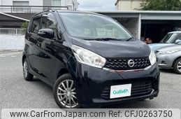 nissan dayz 2014 -NISSAN--DAYZ DBA-B21W--B21W-0070209---NISSAN--DAYZ DBA-B21W--B21W-0070209-