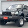 toyota land-cruiser 1995 -TOYOTA--Land Cruiser KC-HDJ81V--0055626---TOYOTA--Land Cruiser KC-HDJ81V--0055626- image 1