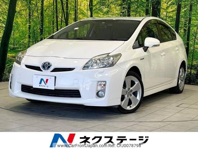 toyota prius 2011 -TOYOTA--Prius DAA-ZVW30--ZVW30-5275913---TOYOTA--Prius DAA-ZVW30--ZVW30-5275913- image 1