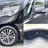 nissan serena 2014 504928-924363 image 7