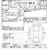 mitsubishi minicab-truck 2020 -MITSUBISHI 【福島 480ﾄ5289】--Minicab Truck DS16T-520830---MITSUBISHI 【福島 480ﾄ5289】--Minicab Truck DS16T-520830- image 3