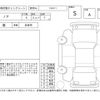 toyota noah 2024 -TOYOTA--Noah MZRA90W--MZRA90-0122081---TOYOTA--Noah MZRA90W--MZRA90-0122081- image 4