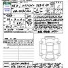 suzuki every-wagon 2024 -SUZUKI 【広島 582ｹ522】--Every Wagon DA17W--348623---SUZUKI 【広島 582ｹ522】--Every Wagon DA17W--348623- image 3