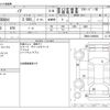 toyota noah 2018 -TOYOTA--Noah DBA-ZRR80Gｶｲ--ZRR80-0389804---TOYOTA--Noah DBA-ZRR80Gｶｲ--ZRR80-0389804- image 3