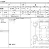 toyota noah 2023 -TOYOTA 【市川 310ﾜ1212】--Noah 6BA-MZRA90W--MZRA90-0076012---TOYOTA 【市川 310ﾜ1212】--Noah 6BA-MZRA90W--MZRA90-0076012- image 3