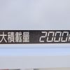 nissan atlas 2019 CFJ1465636 image 16