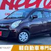 suzuki alto-eco 2012 -SUZUKI--Alto Eco DBA-HA35S--HA35S-105119---SUZUKI--Alto Eco DBA-HA35S--HA35S-105119- image 1