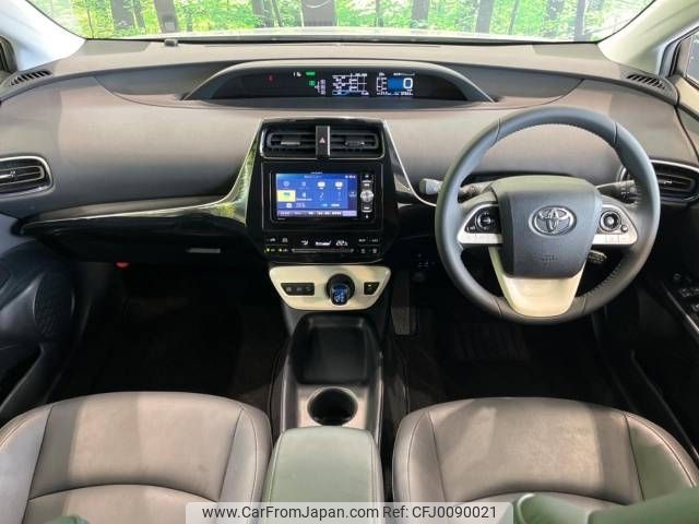 toyota prius 2017 -TOYOTA--Prius DAA-ZVW50--ZVW50-6086386---TOYOTA--Prius DAA-ZVW50--ZVW50-6086386- image 2