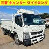 mitsubishi-fuso canter 2015 GOO_NET_EXCHANGE_1150088A30241119W001 image 1