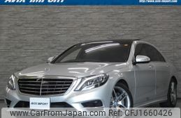 mercedes-benz s-class 2016 CFJ1660426