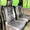 nissan serena 2020 quick_quick_HFC27_HFC27-067337 image 9