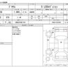 toyota prius 2010 -TOYOTA 【浜松 335ﾎ 916】--Prius DAA-ZVW30--ZVW30-5233965---TOYOTA 【浜松 335ﾎ 916】--Prius DAA-ZVW30--ZVW30-5233965- image 3