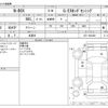 honda n-box 2017 -HONDA 【野田 580】--N BOX DBA-JF3--JF3-1041069---HONDA 【野田 580】--N BOX DBA-JF3--JF3-1041069- image 3