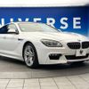 bmw 6-series 2014 -BMW--BMW 6 Series DBA-6A30--WBA6A02010DZ12873---BMW--BMW 6 Series DBA-6A30--WBA6A02010DZ12873- image 18