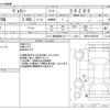 toyota voxy 2013 -TOYOTA--Voxy DBA-ZRR70W--ZRR70-0593230---TOYOTA--Voxy DBA-ZRR70W--ZRR70-0593230- image 3