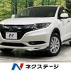 honda vezel 2016 -HONDA--VEZEL DAA-RU4--RU4-1106033---HONDA--VEZEL DAA-RU4--RU4-1106033- image 1