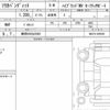 suzuki solio-bandit 2024 quick_quick_5AA-MA37S_MA37S-665369 image 5