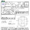 suzuki carry-truck 2014 CFJ1682022 image 3