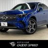 mercedes-benz glc-class 2024 -MERCEDES-BENZ--Benz GLC 3CA-254305C--W1N2543052F113958---MERCEDES-BENZ--Benz GLC 3CA-254305C--W1N2543052F113958- image 1