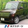 nissan dayz-roox 2015 -NISSAN--DAYZ Roox DBA-B21A--B21A-0084685---NISSAN--DAYZ Roox DBA-B21A--B21A-0084685- image 1