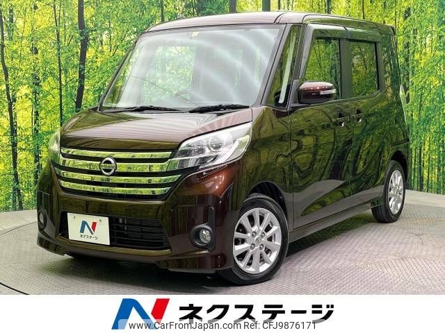 nissan dayz-roox 2015 -NISSAN--DAYZ Roox DBA-B21A--B21A-0084685---NISSAN--DAYZ Roox DBA-B21A--B21A-0084685- image 1