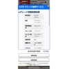 suzuki wagon-r 2011 -SUZUKI--Wagon R DBA-MH23S--MH23S-620262---SUZUKI--Wagon R DBA-MH23S--MH23S-620262- image 1