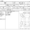 subaru brz 2018 -SUBARU 【仙台 301ﾅ1938】--BRZ DBA-ZC6--ZC6-029710---SUBARU 【仙台 301ﾅ1938】--BRZ DBA-ZC6--ZC6-029710- image 3