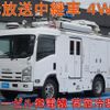 isuzu elf-truck 2010 GOO_NET_EXCHANGE_0600012A20250704W001 image 1
