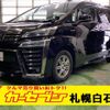 toyota vellfire 2020 -TOYOTA--Vellfire 6AA-AYH30W--AYH30-0103424---TOYOTA--Vellfire 6AA-AYH30W--AYH30-0103424- image 1