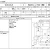 suzuki carry-truck 2014 -SUZUKI 【富士山 481ｳ2823】--Carry Truck EBD-DA16T--DA16T-141819---SUZUKI 【富士山 481ｳ2823】--Carry Truck EBD-DA16T--DA16T-141819- image 3