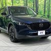 mazda cx-5 2022 -MAZDA--CX-5 3DA-KF2P--KF2P-516457---MAZDA--CX-5 3DA-KF2P--KF2P-516457- image 16