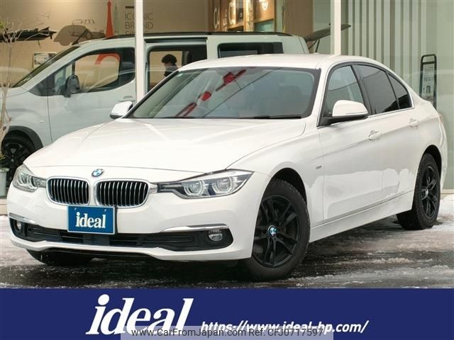 bmw 3-series 2015 -BMW--BMW 3 Series DBA-8A20--WBA8A56040NS99545---BMW--BMW 3 Series DBA-8A20--WBA8A56040NS99545- image 1