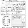 mitsubishi ek 2014 -MITSUBISHI 【岡山 580や9953】--ek Custom B11W-0050396---MITSUBISHI 【岡山 580や9953】--ek Custom B11W-0050396- image 3