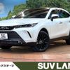 toyota harrier-hybrid 2025 CFJ1572009 image 1