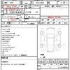 toyota prius 2017 CFJ1575195 image 21