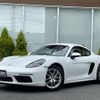 porsche cayman 2023 -PORSCHE--Porsche Cayman 3BA-982PA--WP0ZZZ98ZRK250296---PORSCHE--Porsche Cayman 3BA-982PA--WP0ZZZ98ZRK250296- image 17