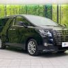 toyota alphard 2017 -TOYOTA--Alphard DBA-AGH30W--AGH30-0128819---TOYOTA--Alphard DBA-AGH30W--AGH30-0128819- image 18