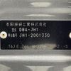 honda n-wgn 2013 -HONDA--N WGN DBA-JH1--JH1-2001330---HONDA--N WGN DBA-JH1--JH1-2001330- image 10