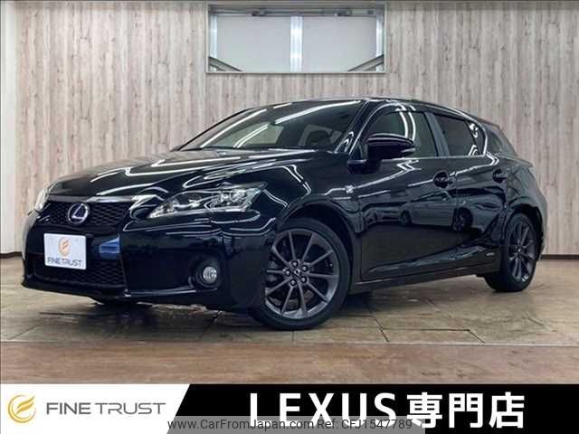 lexus ct 2013 CFJ1547789 image 1