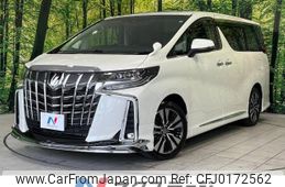 toyota alphard 2023 -TOYOTA--Alphard 3BA-AGH30W--AGH30-0460540---TOYOTA--Alphard 3BA-AGH30W--AGH30-0460540-