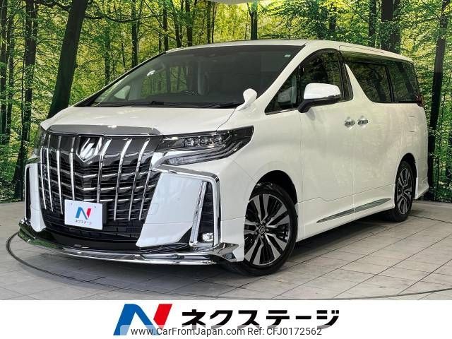 toyota alphard 2023 -TOYOTA--Alphard 3BA-AGH30W--AGH30-0460540---TOYOTA--Alphard 3BA-AGH30W--AGH30-0460540- image 1