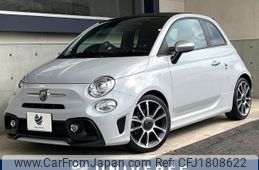fiat fiat-others 2021 CFJ1808622