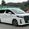 toyota alphard 2020 CFJ1854242 image 6
