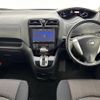 nissan serena 2015 -NISSAN--Serena DAA-HFC26--HFC26-266588---NISSAN--Serena DAA-HFC26--HFC26-266588- image 17