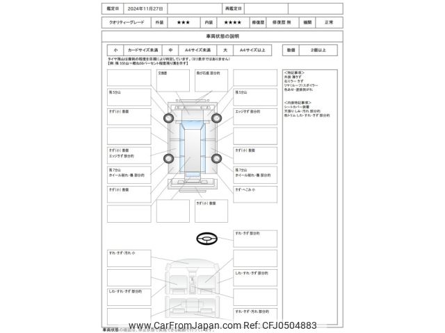 toyota aqua 2015 -TOYOTA--AQUA DAA-NHP10--NHP10-6387895---TOYOTA--AQUA DAA-NHP10--NHP10-6387895- image 2