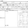 daihatsu tanto 2023 -DAIHATSU 【岐阜 582ﾐ4618】--Tanto 5BA-LA650S--LA650S-0374253---DAIHATSU 【岐阜 582ﾐ4618】--Tanto 5BA-LA650S--LA650S-0374253- image 3